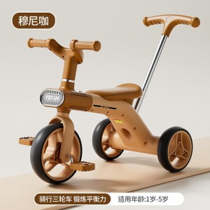 儿童脚踏车三轮车可推可骑可滑多种功能灯光三轮