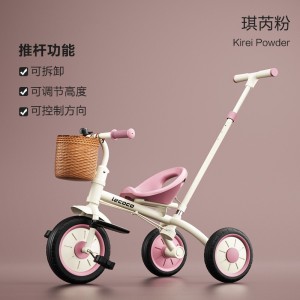 儿童三轮车S1脚踏车宝宝玩具童车2-5岁自行车免充气