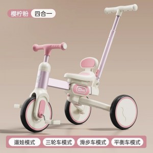 儿童多种功能三轮车1-5岁男女宝宝手推车脚踏车平衡车轻便遛娃神器