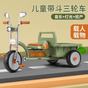 儿童三轮车带后斗大号车厢2-6岁男女宝宝脚踏车怀旧双人童车玩具