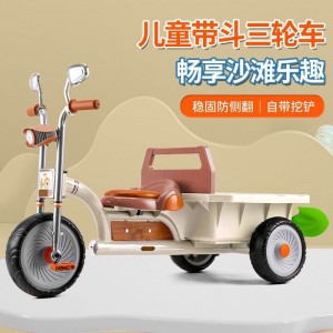 儿童三轮车带后斗大号车厢2-6岁男女宝宝脚踏车怀旧双人童车玩具