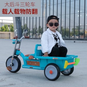 儿童三轮车带后斗大号车厢2-6岁男女宝宝脚踏车怀旧双人童车玩具