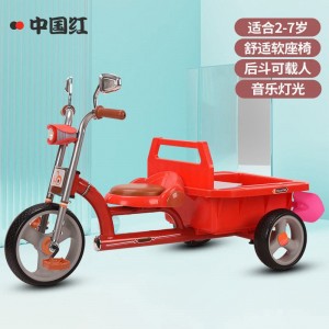儿童三轮车带后斗大号车厢2-6岁男女宝宝脚踏车怀旧双人童车玩具