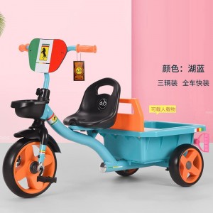新款双人儿童三轮车宝宝脚踏车带车斗可载人三轮车1-3-6岁童车