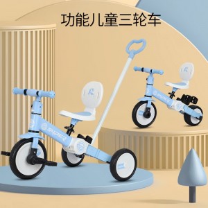 儿童三合一多种功能三轮车可变平衡车遛娃宝宝手推把车