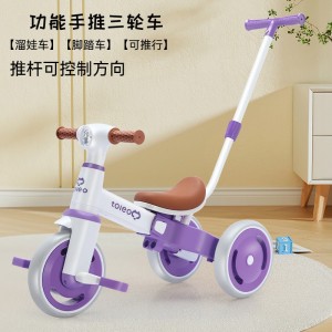 儿童三轮车脚踏车遛娃神器多种功能轻便自行车宝宝小孩平衡车
