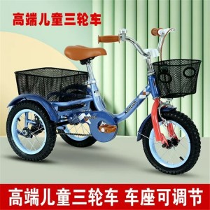 儿童脚踏三轮车防侧翻带后斗前框儿童脚踏三轮自行车带斗三轮车