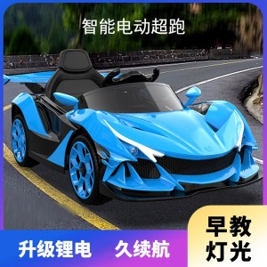 儿童电动汽车四轮跑车小孩宝宝可坐可遥控童车玩具