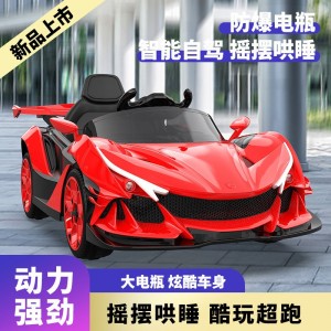 儿童电动汽车四轮跑车小孩宝宝可坐可遥控童车玩具