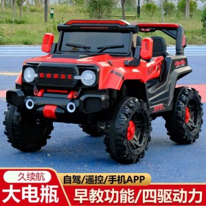 儿童电动车四轮遥控宝宝电动充电汽车越野车可坐人男小孩玩具童车