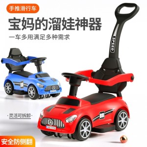 婴儿手推扭扭车1-3岁四轮玩具车万向轮防侧翻溜溜车奶粉礼品车