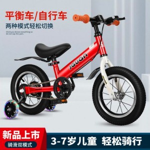 children&#039;s balance scooter 3-6-8 year old boys and girls bicycle 12 14 inch auxiliary wheel detachable scooter