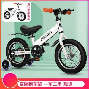 children&#039;s balance scooter 3-6-8 year old boys and girls bicycle 12 14 inch auxiliary wheel detachable scooter