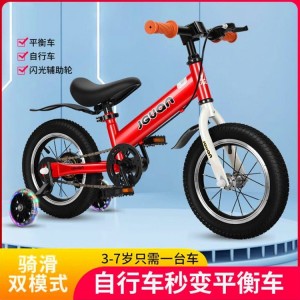 children&#039;s balance scooter 3-6-8 year old boys and girls bicycle 12 14 inch auxiliary wheel detachable scooter