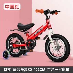 children&#039;s balance scooter 3-6-8 year old boys and girls bicycle 12 14 inch auxiliary wheel detachable scooter