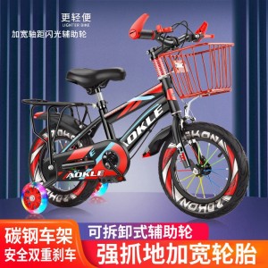 小孩单车女童车子儿童自行车男孩宝宝脚踏车山地自行车