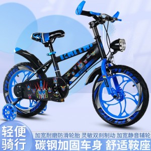 儿童自行车男孩宝宝脚踏车2-3-4-5-6-7-8-9-10岁小孩单车女童车子