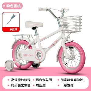 新款儿童自行车男女孩2-10岁男女宝宝2-6岁脚踏单车小孩两轮童车