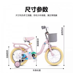 儿童自行车男孩女孩品牌高品质3-5-8-10岁小孩宝宝脚踏童车