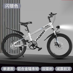 自行车山地6-15岁中大童碟变速公路赛车青少年男女式单车