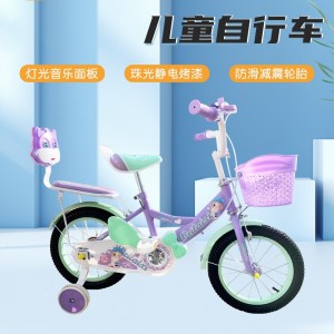 Produce children&#039;s bicycles, 4 years old, 5 years old, 6 years old, 9 years old, foldable bicycles with auxiliary wheels for boys and girls