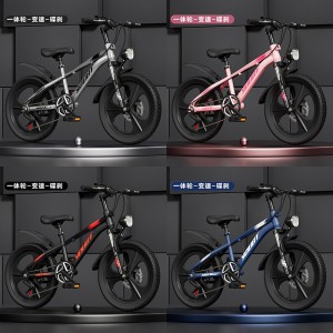 轻便儿童自行车6-12-15岁男孩小学生中大童20寸变速山地减震单车