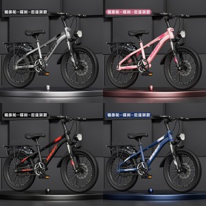 轻便儿童自行车6-12-15岁男孩小学生中大童20寸变速山地减震单车