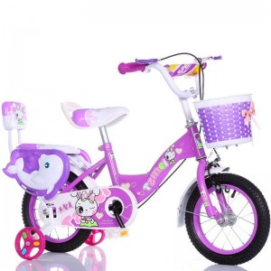 儿童自行车带辅助轮自行车3-5-8岁男女孩寸童车自行车宝宝脚踏车