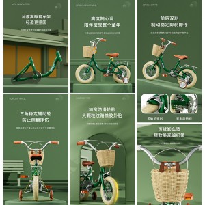 children&#039;s bicycle 12-14-16-18-20 inch child bicycle bicycle bicycle with auxiliary wheels