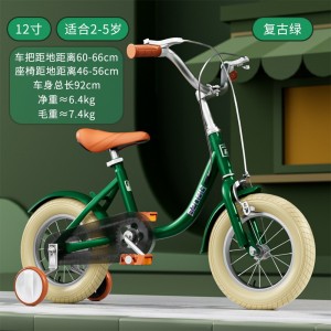 children&#039;s bicycle 12-14-16-18-20 inch child bicycle bicycle bicycle with auxiliary wheels