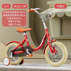 children&#039;s bicycle 12-14-16-18-20 inch child bicycle bicycle bicycle with auxiliary wheels