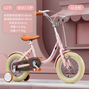 children&#039;s bicycle 12-14-16-18-20 inch child bicycle bicycle bicycle with auxiliary wheels