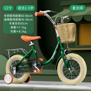 children&#039;s bicycle 12-14-16-18-20 inch child bicycle bicycle bicycle with auxiliary wheels