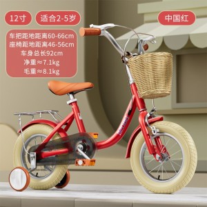 children&#039;s bicycle 12-14-16-18-20 inch child bicycle bicycle bicycle with auxiliary wheels