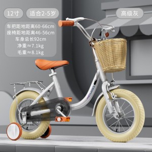 children&#039;s bicycle 12-14-16-18-20 inch child bicycle bicycle bicycle with auxiliary wheels