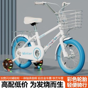 儿童自行车男女孩2-10岁男女宝宝2-6岁脚踏单车小孩两轮童车