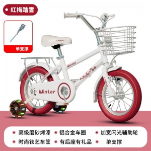 儿童自行车男女孩2-10岁男女宝宝2-6岁脚踏单车小孩两轮童车