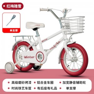 儿童自行车男女孩2-10岁男女宝宝2-6岁脚踏单车小孩两轮童车