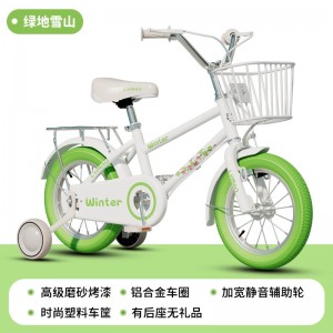 儿童自行车男女孩2-10岁男女宝宝2-6岁脚踏单车小孩两轮童车