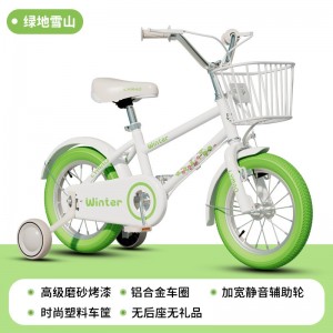 儿童自行车男女孩2-10岁男女宝宝2-6岁脚踏单车小孩两轮童车