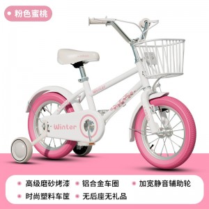 儿童自行车男女孩2-10岁男女宝宝2-6岁脚踏单车小孩两轮童车