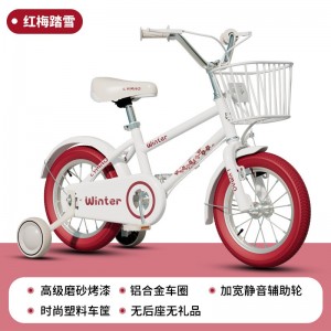 儿童自行车男女孩2-10岁男女宝宝2-6岁脚踏单车小孩两轮童车