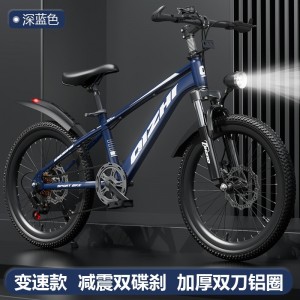 新款中大童山地自行车6-12岁中小学生单速变速碟刹20寸22男女单车