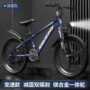 新款中大童山地自行车6-12岁中小学生单速变速碟刹20寸22男女单车
