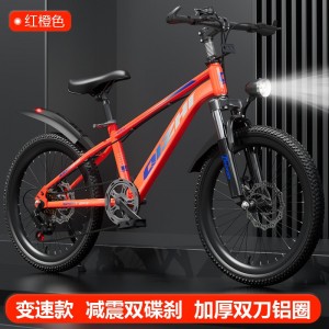 新款中大童山地自行车6-12岁中小学生单速变速碟刹20寸22男女单车