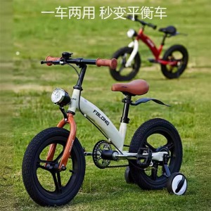 儿童平衡车自行车二合一男孩2-3-6岁8宝宝女孩脚踏单车小孩儿童车