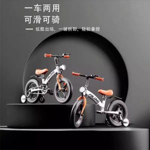 儿童平衡车自行车二合一男孩2-3-6岁8宝宝女孩脚踏单车小孩儿童车