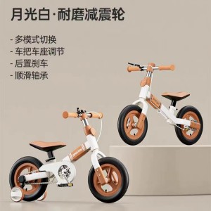 儿童自行车平衡车二合一2一3-6岁宝宝男女孩滑步滑行车小孩脚踏车