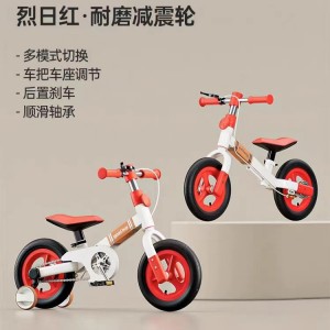 儿童自行车平衡车二合一2一3-6岁宝宝男女孩滑步滑行车小孩脚踏车