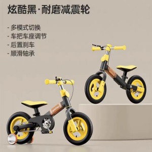 儿童自行车平衡车二合一2一3-6岁宝宝男女孩滑步滑行车小孩脚踏车